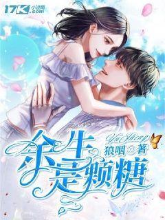 将军 大侠传奇 —地煞来袭丨将军大侠传奇 —地煞来袭攻略介绍