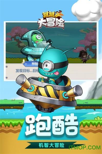 300英雄