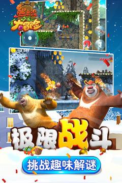 无休止的树