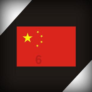 天国拯救