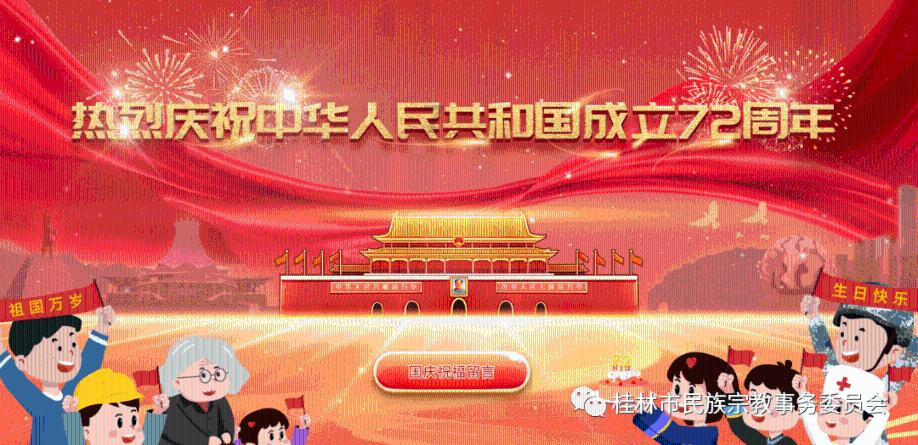 传统与现代碰撞,《蛋仔派对》助力未成年人了解更多优秀文化