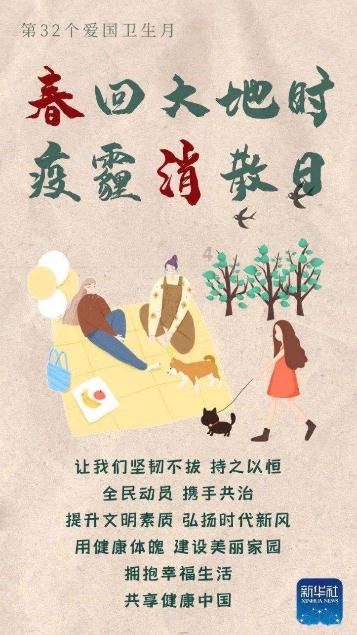 新大话3经典版