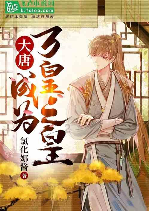 渡仙引