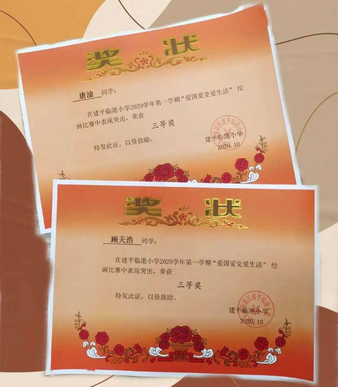 小宝贝打网球
