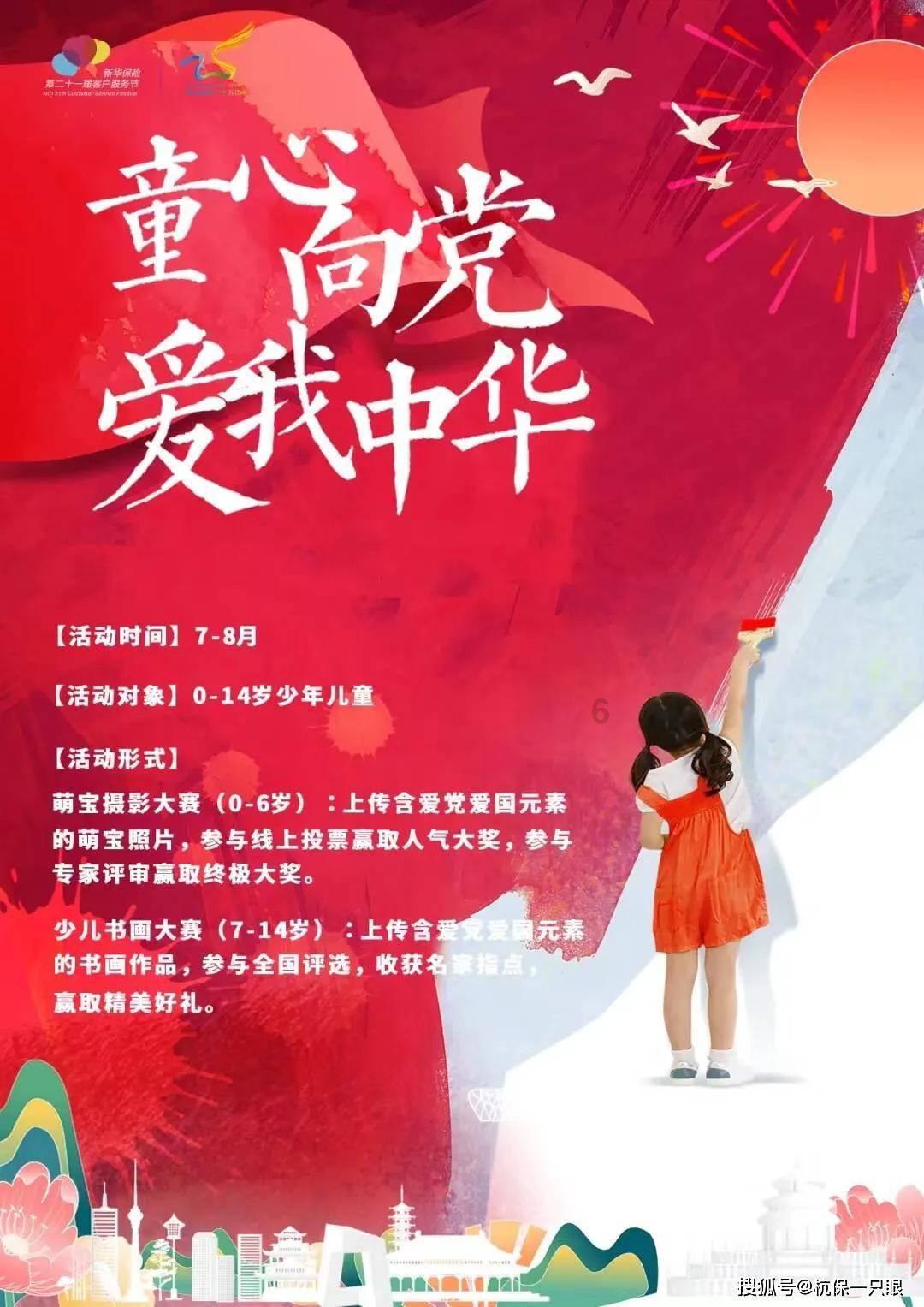 熊孩子家长电影院踢人导致女生意思脑震荡，反映了什么问题？